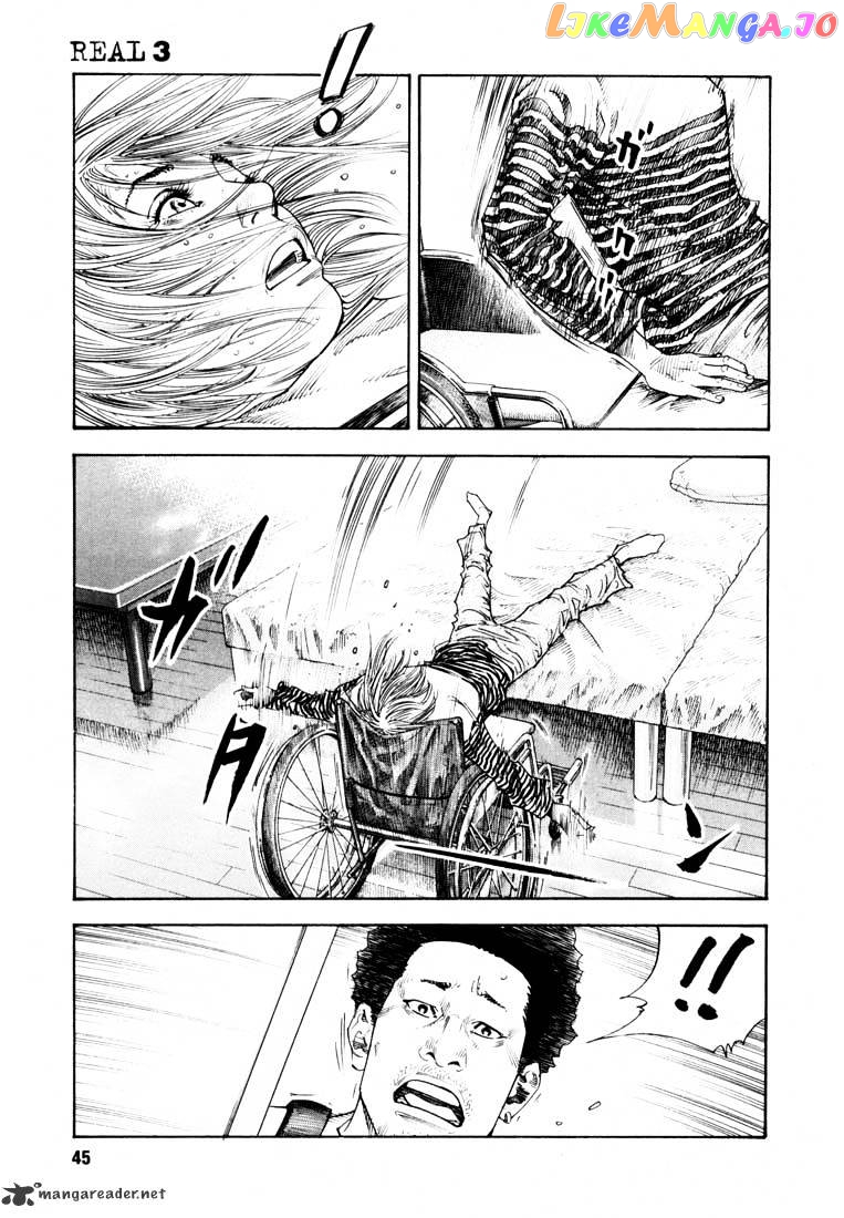 Real, Chapter 14 image 13